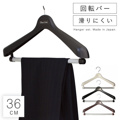 BestLine ベストライン ジャケット回転スラックス36.|m2